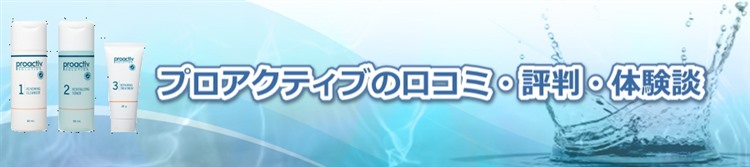 にきびの原因